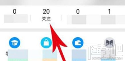 知乎怎么找通讯录好友 知乎app通讯录好友查看方法图文教程