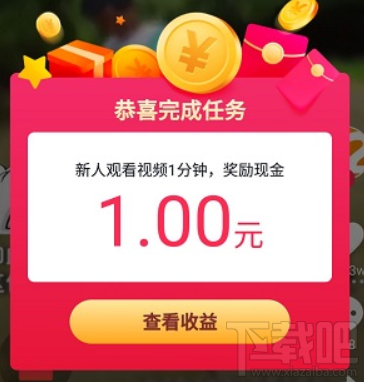 快手极速版为什么金币越来越少