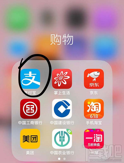 支付宝运动卡币怎么兑换运动保险？