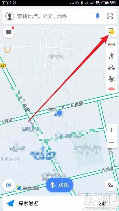 高德地图怎么查看空气质量? 高德地图空气质量实时查询方法