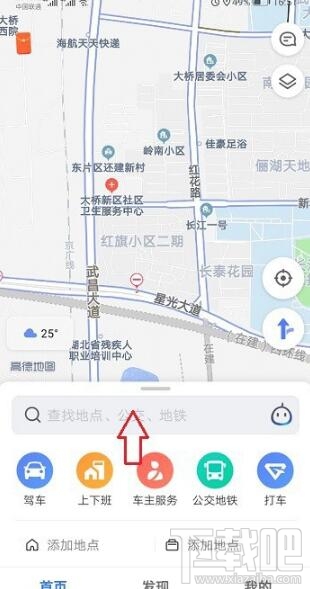 高德地图直线距离怎么看？高德地图两个点的直线距离查看方法