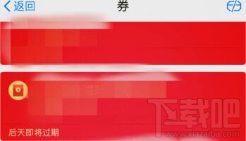 支付宝卡券怎么转赠？支付宝卡券转赠方法分享