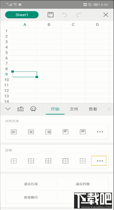 手机wps表格斜线分割在哪？