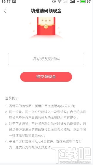 快手极速版怎么刷金币？快手极速版刷金币教程