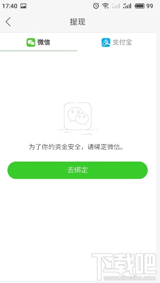 快手极速版如怎么提现？快手极速版提现的操作流程