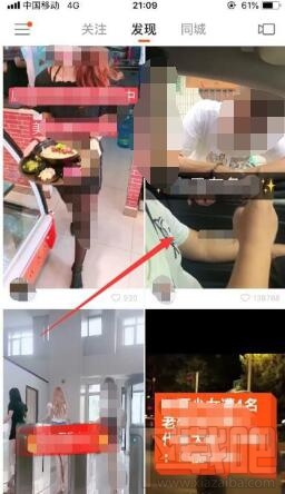 快手里视频怎么保存到手机？快手视频保存到手机方法介绍