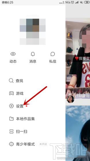 快手怎么开启快手音悦台？快手音悦台开启方法介绍