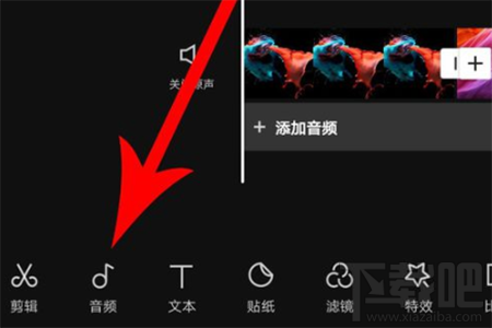 剪映怎么制作卡点视频？剪映制作卡点视频方法教程