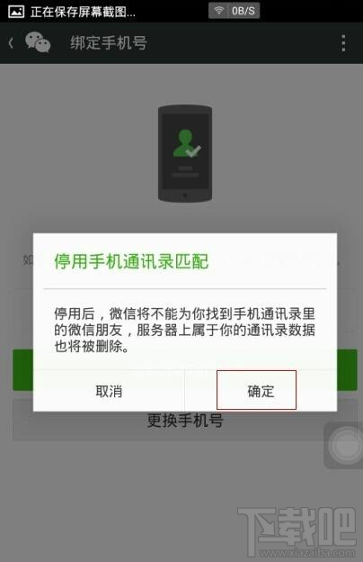 微信号注销了还可以找回来吗？微信号注销后可以重新注册吗