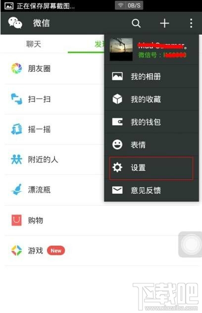 微信号注销了还可以找回来吗？微信号注销后可以重新注册吗