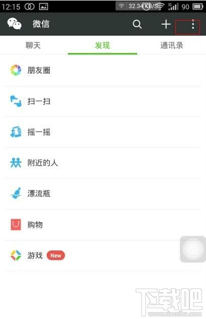 微信号注销了还可以找回来吗？微信号注销后可以重新注册吗