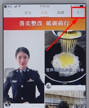 快手长视频怎么发？快手长视频上传的方法