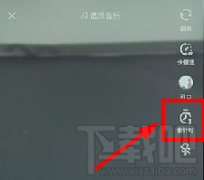 抖音倒计时设置教程