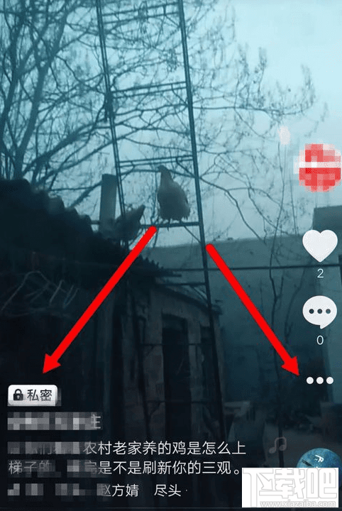 抖音私密视频怎么删除？抖音删除私密视频的方法