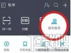 微信etc和支付宝etc哪家强？附微信etc怎么激活 支付宝etc使用教程