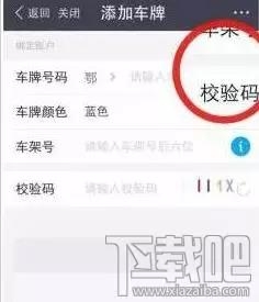 微信etc和支付宝etc哪家强？附微信etc怎么激活 支付宝etc使用教程