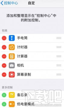 抖音怎么把照片做成视频