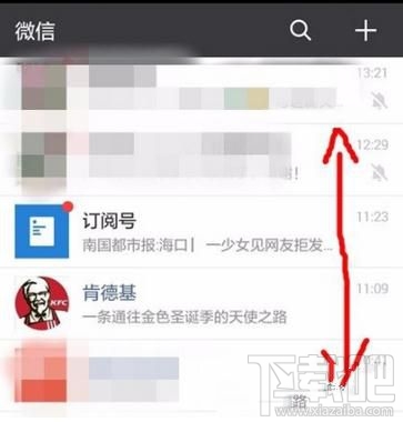 微信怎么取消某个联系人的消息置顶，取消微信好友置顶的方法