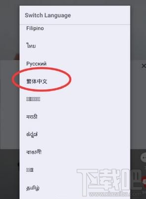 抖音国际版怎么切换语言，如何换中文显示？