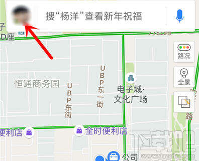 百度地图导航车标怎么更换?