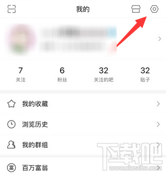 百度贴吧手机号怎么解绑？