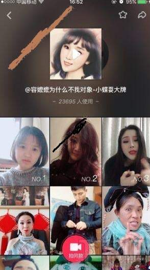 抖音容嬷嬷不找对象完整台词是什么？抖音老公mua歌词