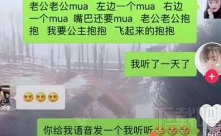 抖音容嬷嬷不找对象完整台词是什么？抖音老公mua歌词