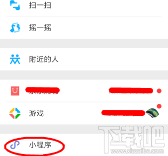 微信手持弹幕怎么玩？微信手持弹幕玩法教程