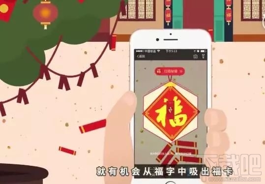 支付宝敬业福手势怎么摆？2018支付宝敬业福马云手势图