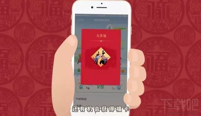 支付宝敬业福手势怎么摆？2018支付宝敬业福马云手势图