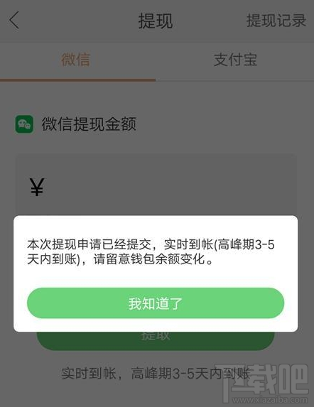 快手拜年视频红包在哪里领取