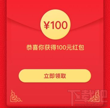 拼多多年货节100元红包怎么使用？拼多多年货节100元红包使用教程