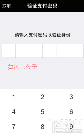 微信零钱通功能怎么关闭?微信零钱通功能关闭教程