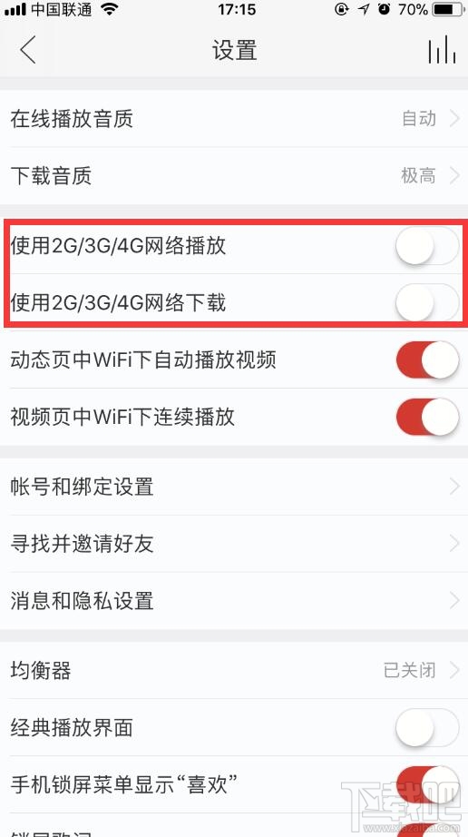 网易云音乐app关闭流量播放方法