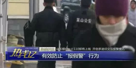 微信上打110可以报警吗？微信上打110报警全国推广