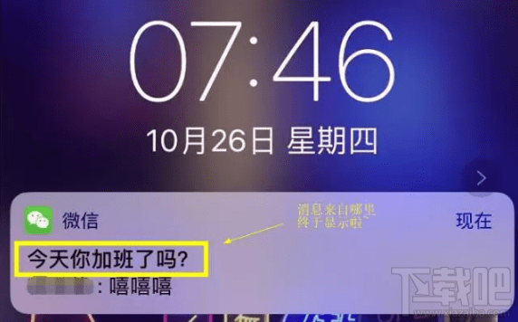 iPhone怎么设置用siri发信息？微信怎么设置siri发信息？