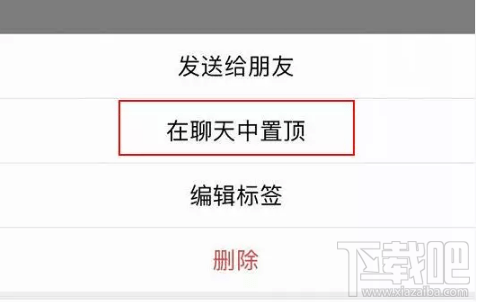 iPhone怎么设置用siri发信息？微信怎么设置siri发信息？