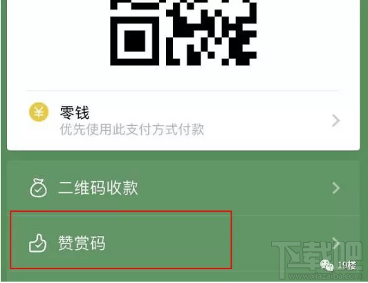 iPhone怎么设置用siri发信息？微信怎么设置siri发信息？