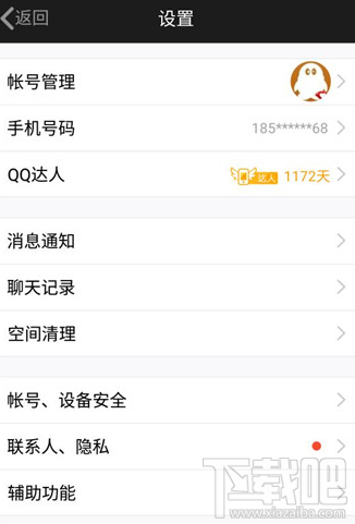 qq大王超级会员卡怎么开通？qq大王超级会员卡送话费流量地址