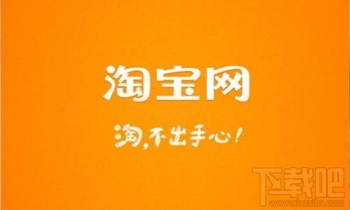 淘宝游戏光盘不能出售？淘宝游戏光盘怎么才能出售？