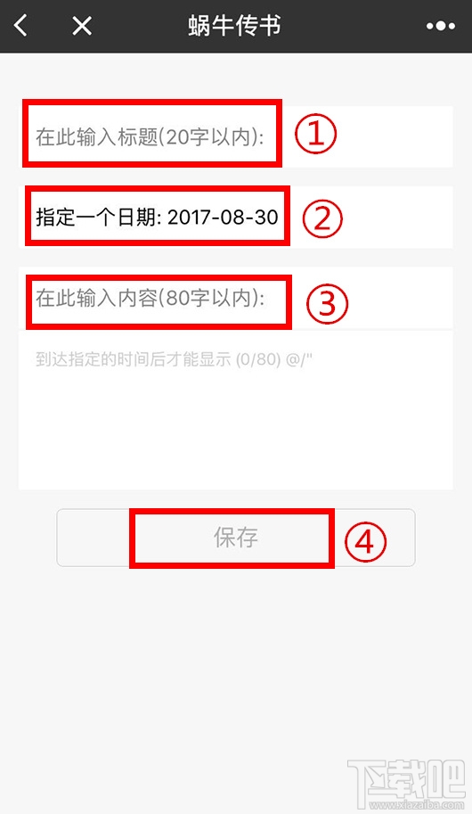 微信可以发送定时信息吗？微信怎么发送定时信息？