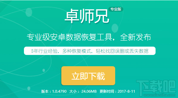 苹果手机微信聊天记录怎么恢复？最快捷的微信记录恢复方法