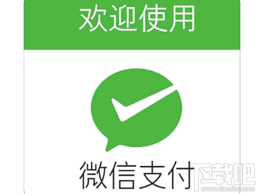 微信怎么查看商户交易记录？微信商户数据查看教程