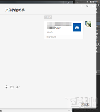 微信打不开word文档的解决方法 如何打开word文档