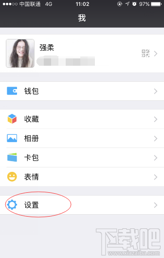 微信无共同小群的查看方法 怎么查看微信无共同小群