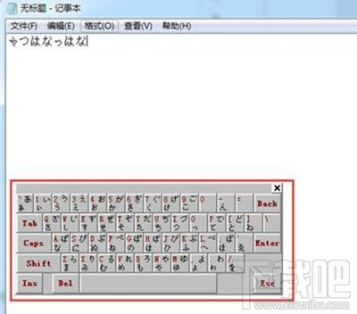 百度日文输入法怎么用 怎么用输入法打日文