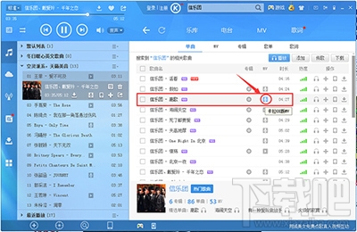 酷狗音乐ktv模式使用图文步骤 如何启用KTV模式