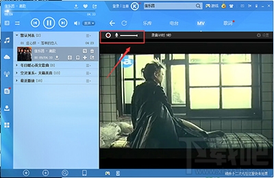 酷狗音乐ktv模式使用图文步骤 如何启用KTV模式