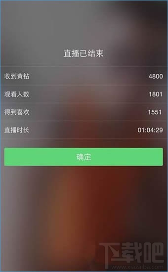 快手直播怎么赚钱？快手赚钱的方法介绍