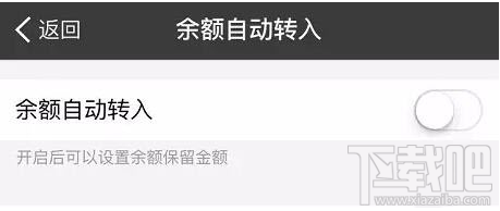 支付宝怎么解除余额支付限额20w？支付宝余额支付20w限制解除方法